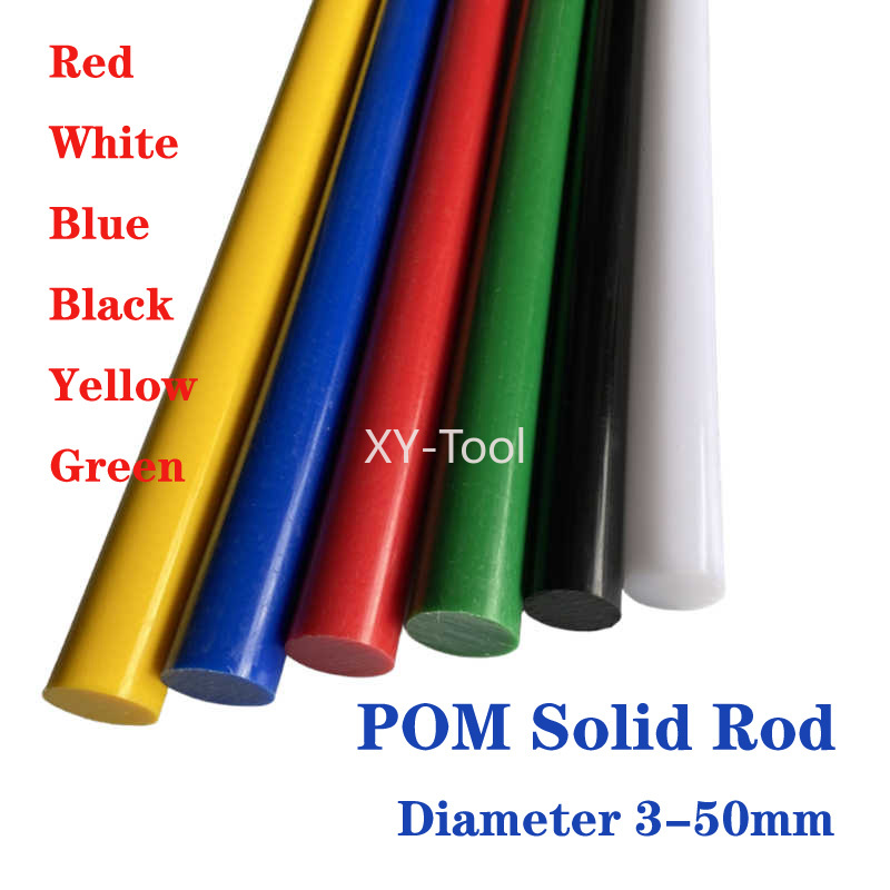 Power Tools Yellow And Black - قضبان POM بقطر 3-50 مم، متوفرة