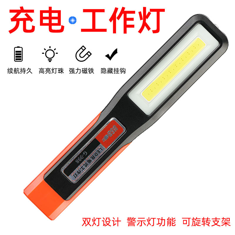 مصباح عمل LED قوي متعدد الإعدا - مراجعة Power Tools For Construction Work وسعره