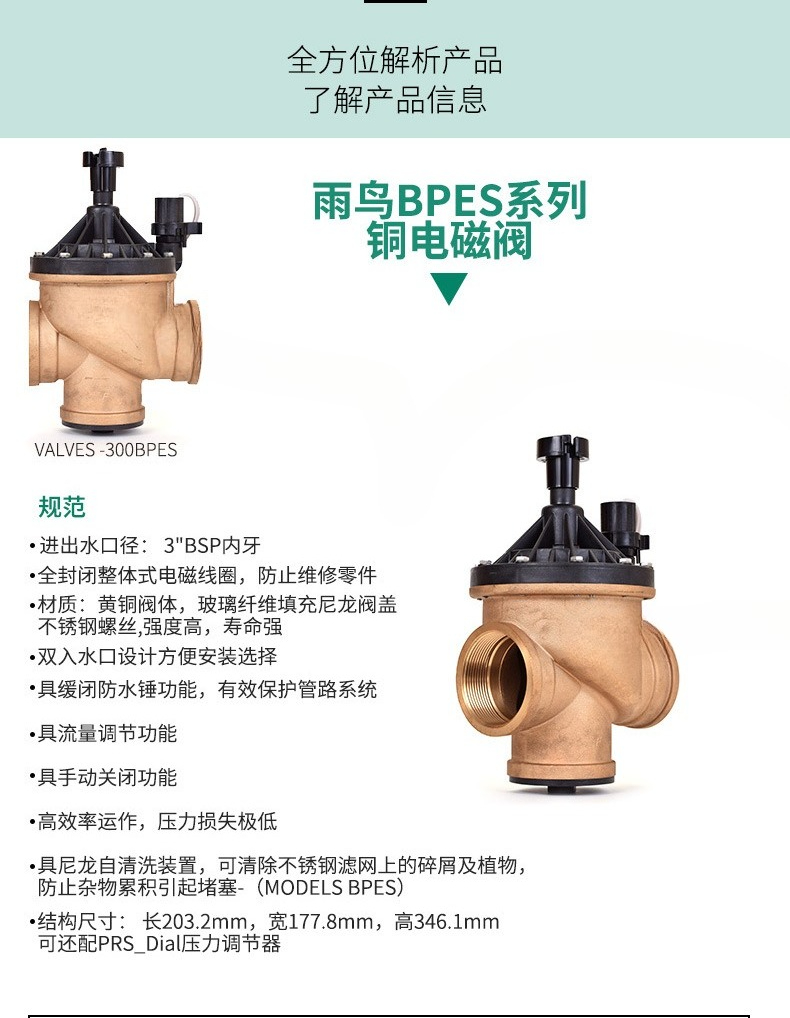 صمامات نحاسية كهربائية 300BPE، - مراجعة Power Tools Course وسعره