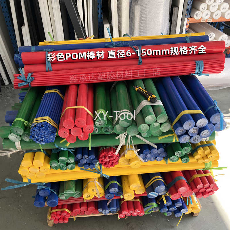 قضبان POM بقطر 3-50 مم، متوفرة - مراجعة Power Tools Yellow And Black وسعره